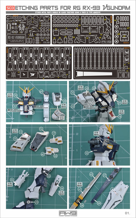 AW9-S03 Photo-Etch Parts for RG Nu Gundam