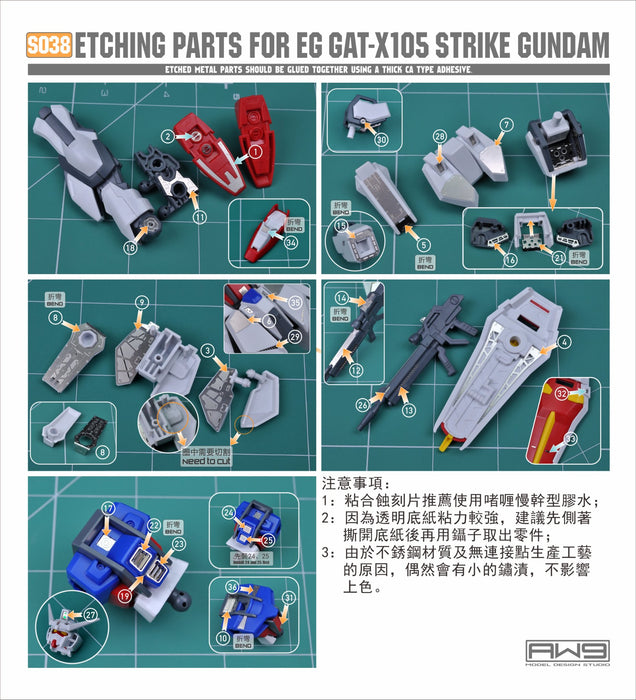 AW9-S38 Photo-Etch Parts & Decals for EG Strike Gundam