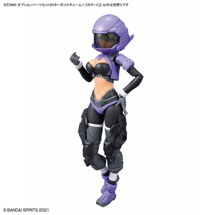 30MS Option Parts Set 25 (Turbo Costume Gamma) [Color C]