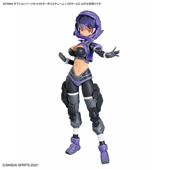 30MS Option Parts Set 25 (Turbo Costume Gamma) [Color C]