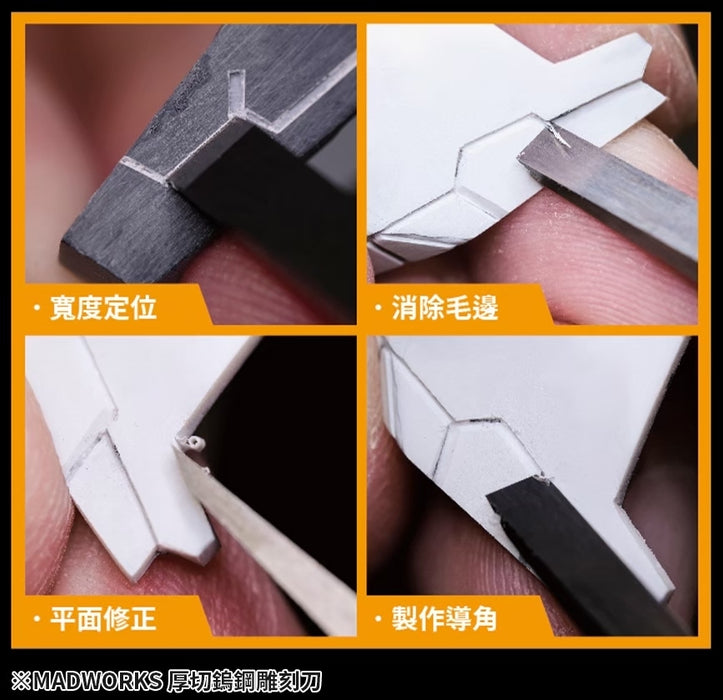 Tungsten Steel Line Engraver Wide Chisels 2.5mm (WD250)