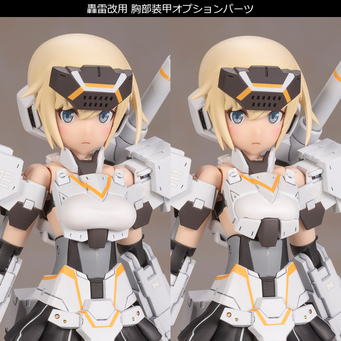 Frame Arms Girl Gourai-Kai [White] Ver. 2