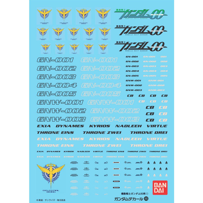 Gundam Decal No.046 for Gundam 00 1