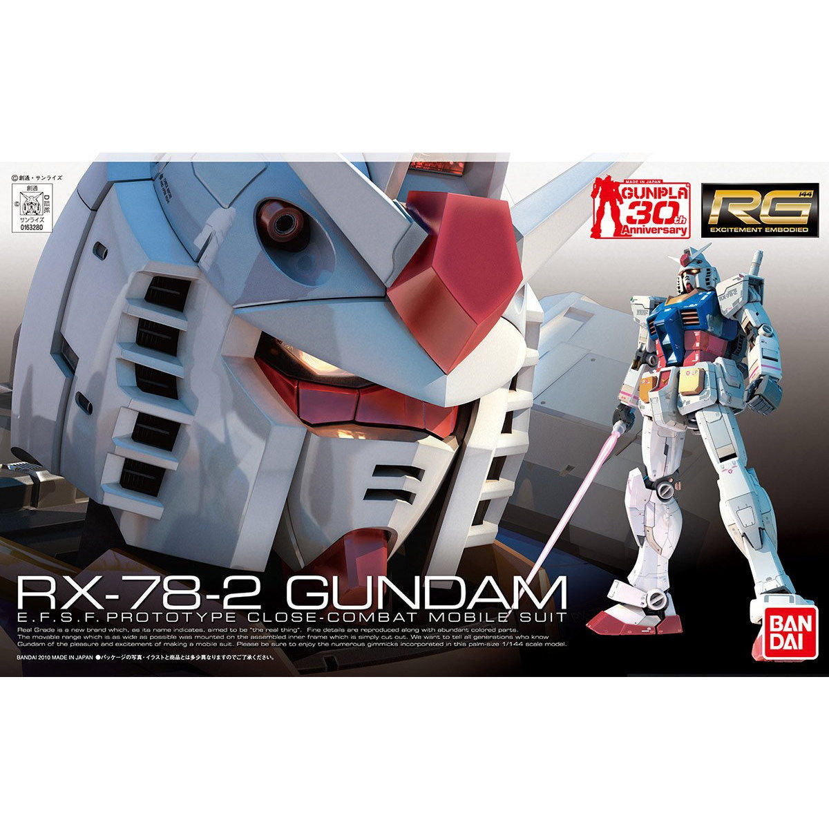 RG RX-78-2 Gundam — Gunpla SA