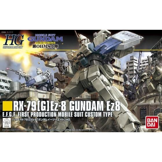 ガンプラHG８個まとめ売り HG Gundam Ez8 | ShokuninGunpla