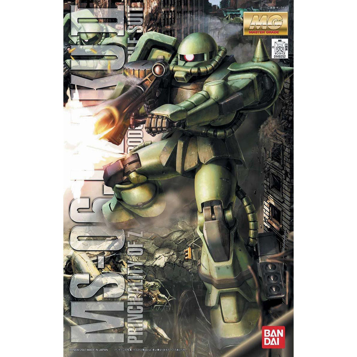 MG MS-06J Zaku II Ver.2.0 — Gunpla SA