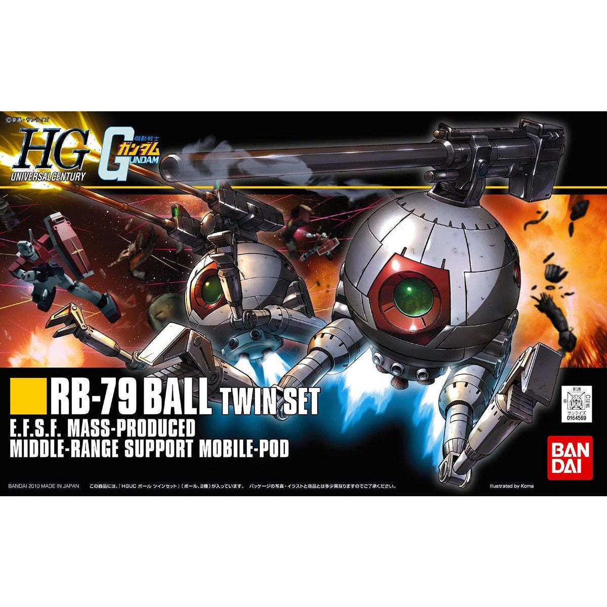 HG Ball Twin Set — GUNPLA SA