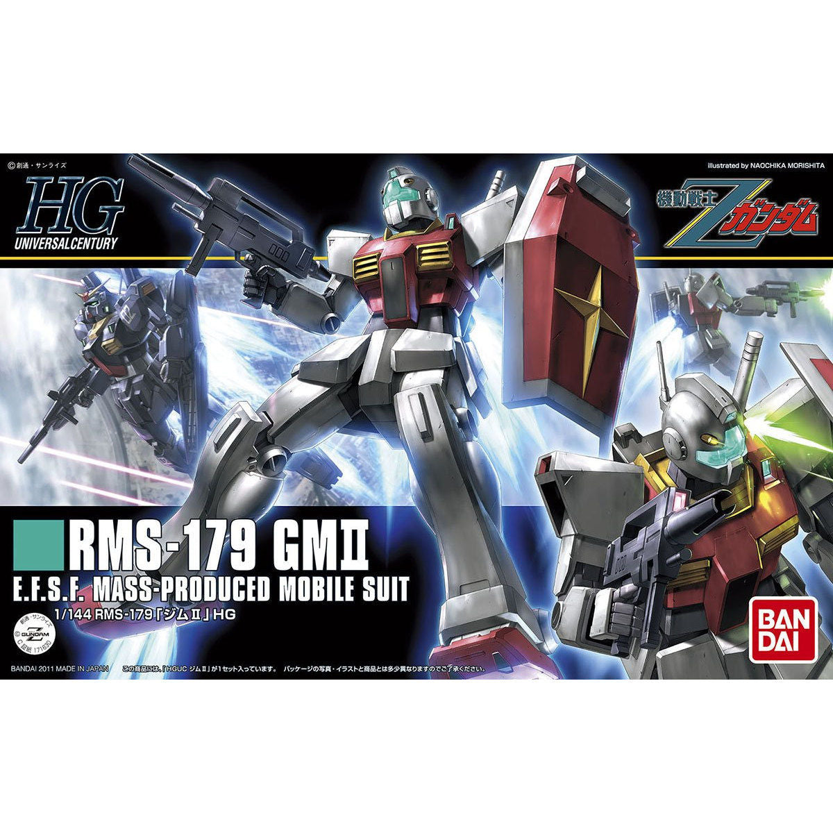 HG GM II — Gunpla SA