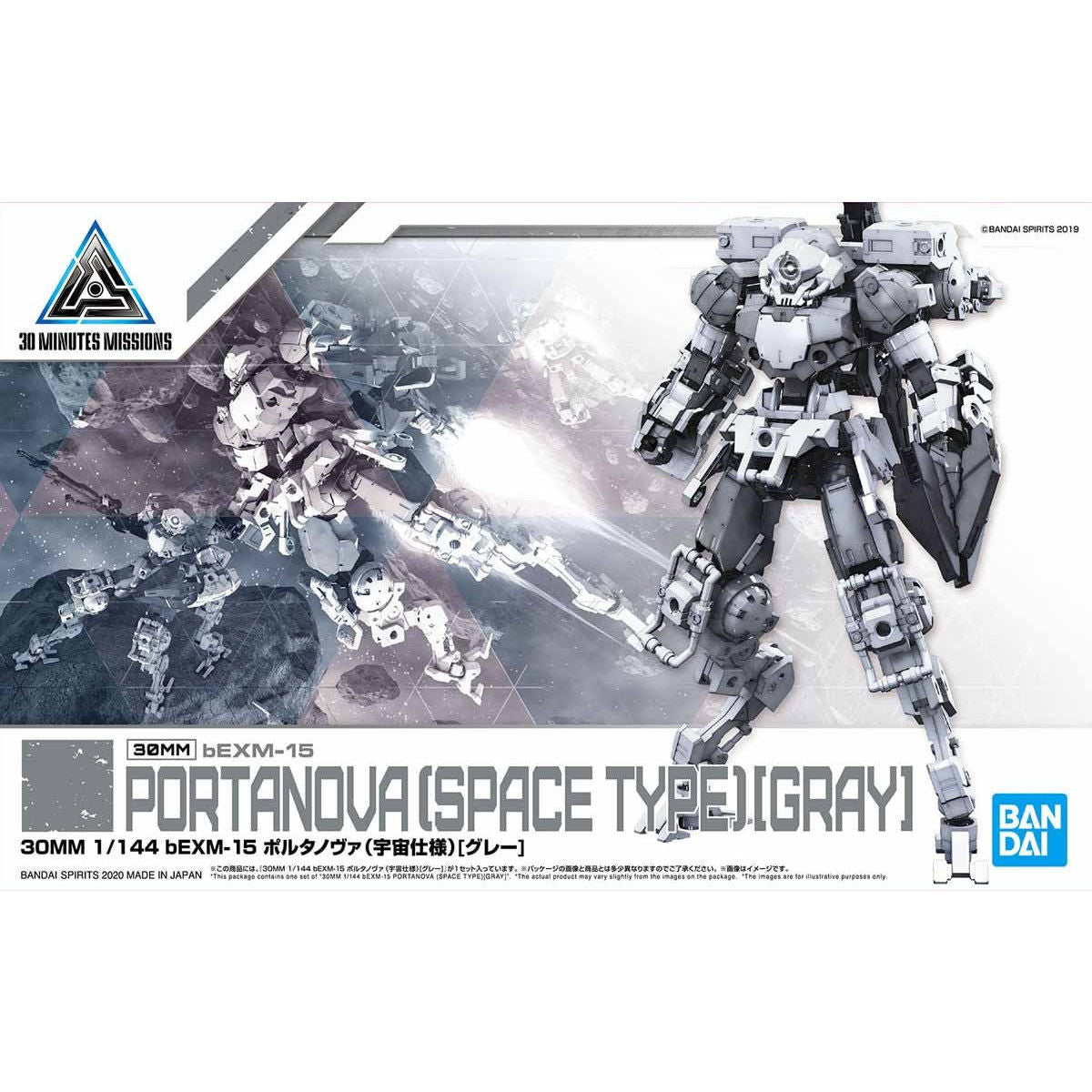 30MM Portanova (Space Type) [Gray] — Gunpla SA