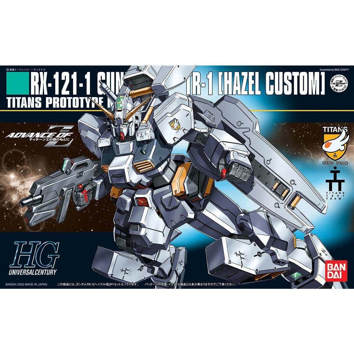 HG Gundam TR-1 [Hazel Custom] — GUNPLA SA