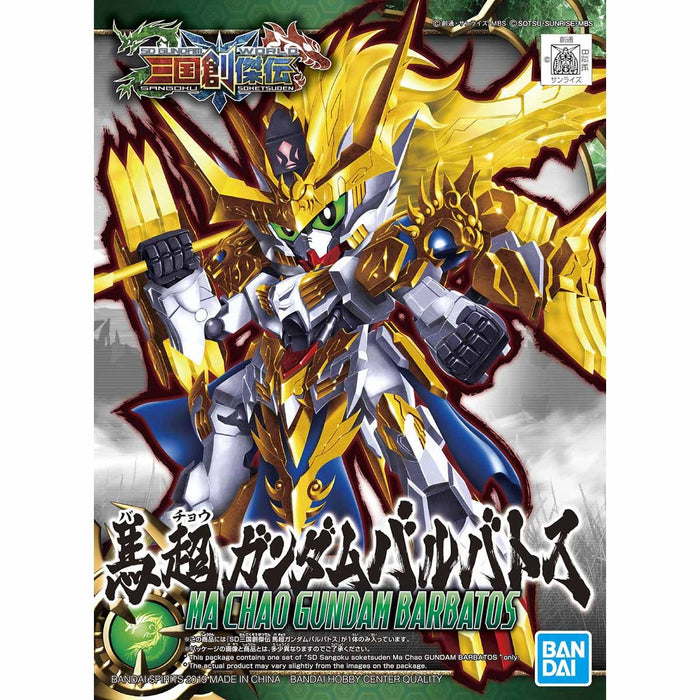 SD Ma Chao Gundam Barbatos