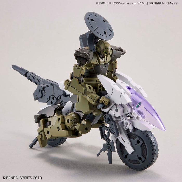30MM Extended Armament Vehicle (Cannon Bike Ver.)