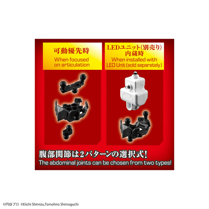 Figure-rise Standard Ultraman Suit Darklops Zero -Action-
