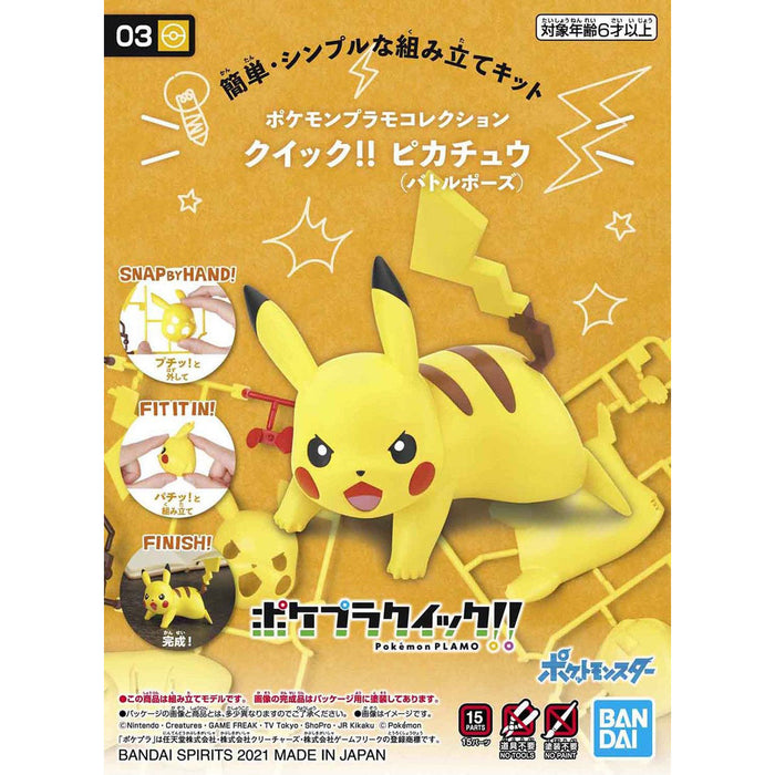 Pokemon Plamo Collection Quick!! 03 Pikachu (Battle Pose)