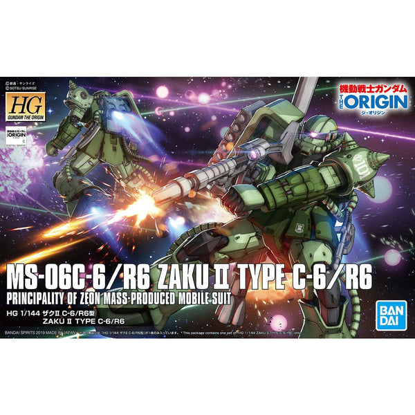 HG ザク Ⅱ C-6/R6型 HG Zaku II Type C-6/R6 — Gunpla SA