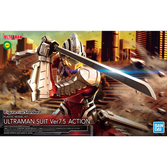 Figure-rise Standard Ultraman Suit Ver7.5 -Action-
