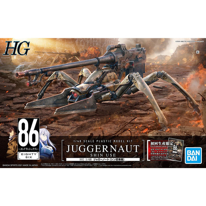 HG Juggernaut (Shin Use)