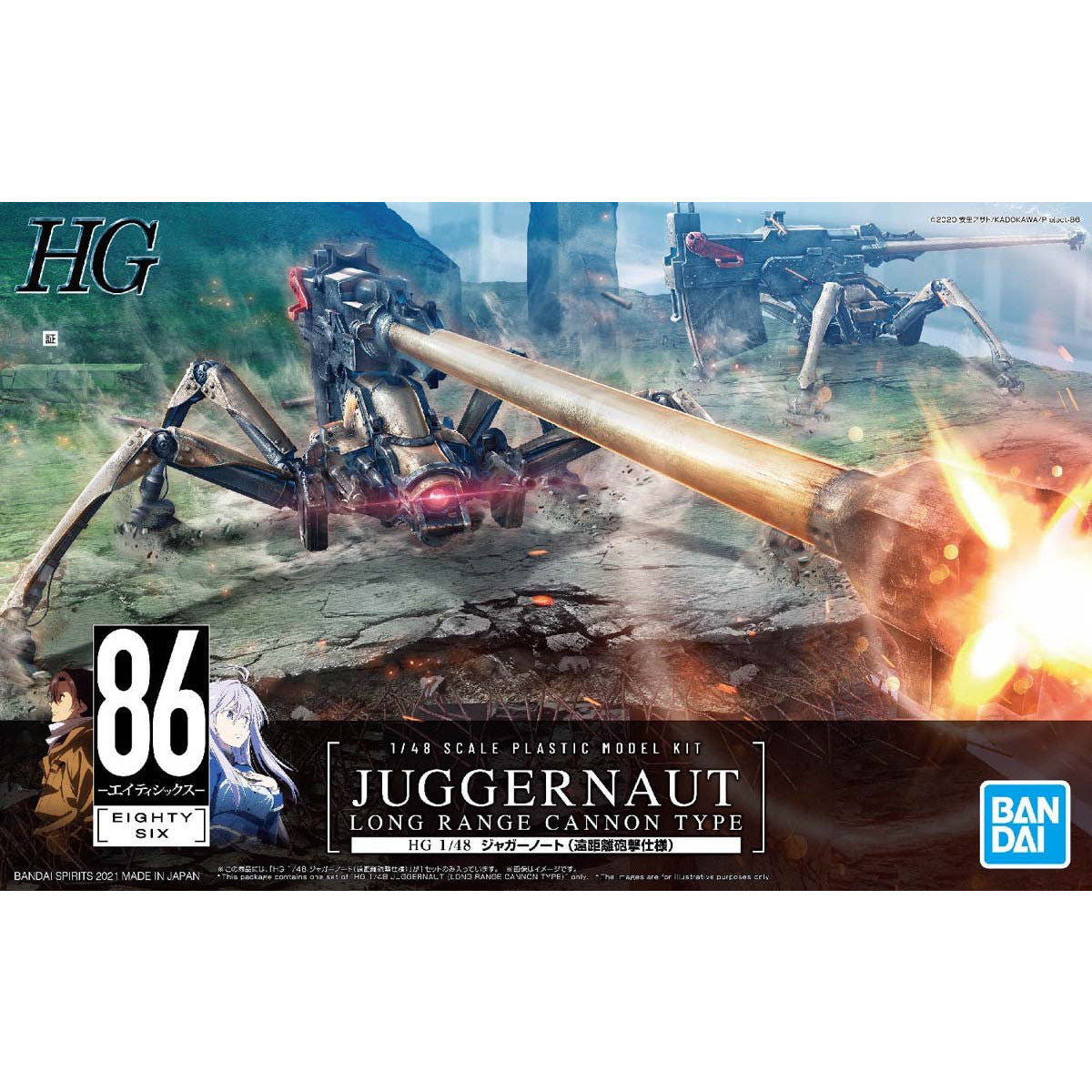 トイガン HG HG 1/144 Gunpla GF13-011NC Dragon Gundam | Authentic Japanese