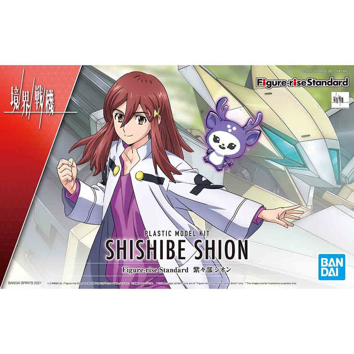 Figure-rise Standard Shion Shishibe