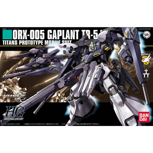 ガンプラHG5個まとめ売り $_12.JPG?set_id=880000500F