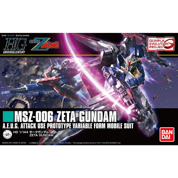 BANDAI - 風間  ガンプラHGRGセット 193_1802_s_qqvkv192qbdar6aqu7h