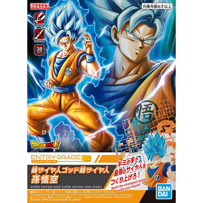 EG Super Saiyan God Super Saiyan Son Goku