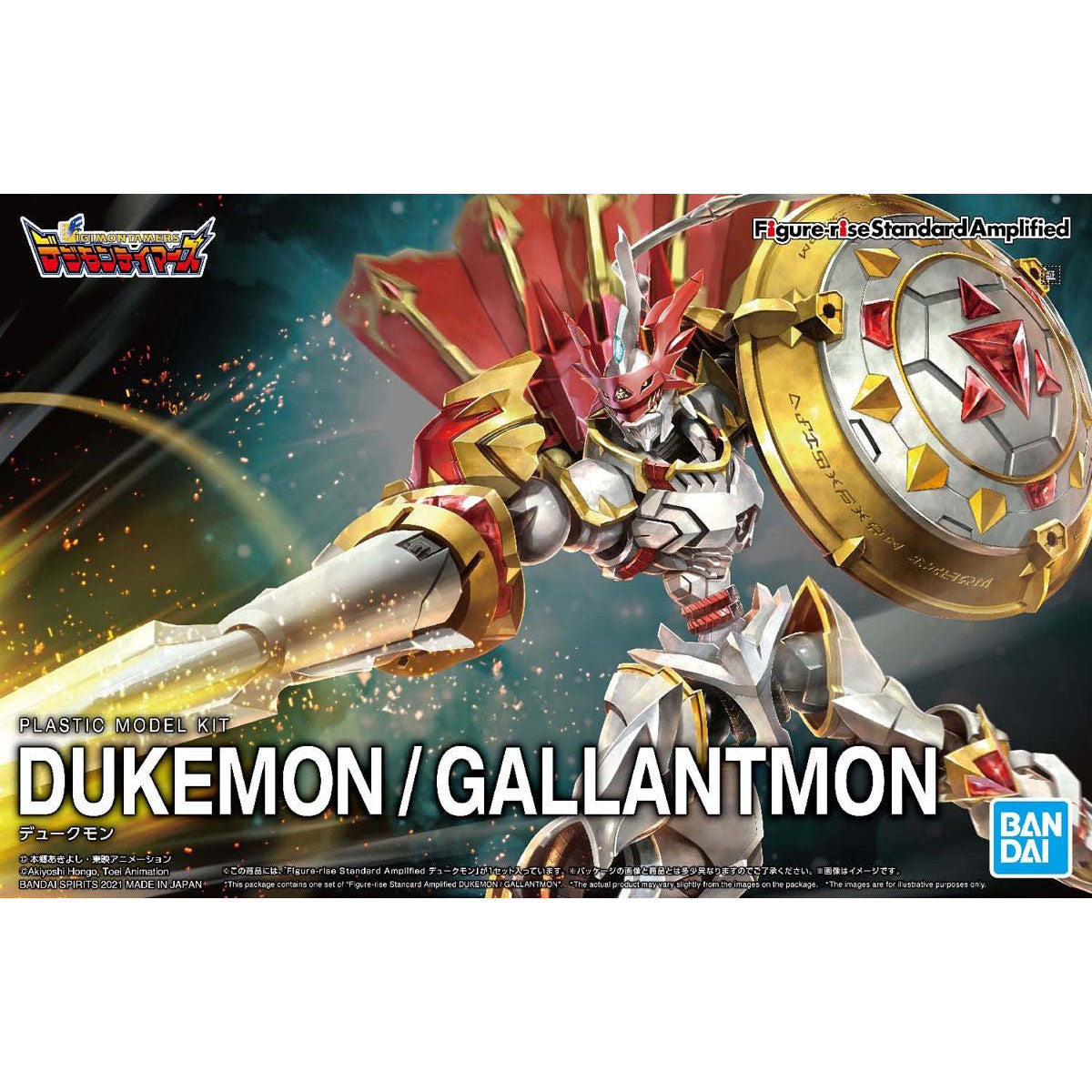 Figure-rise Standard Amplified Dukemon / Gallantmon — GUNPLA SA