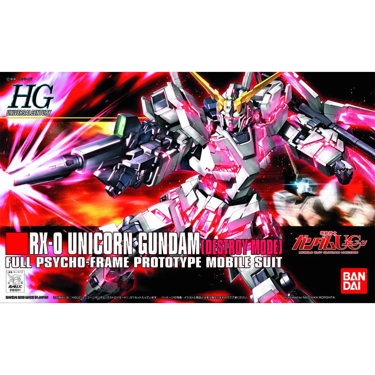 HG Unicorn Gundam (Destroy Mode) — GUNPLA SA