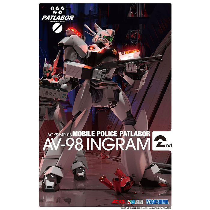 Patlabor AV-98 Ingram 2
