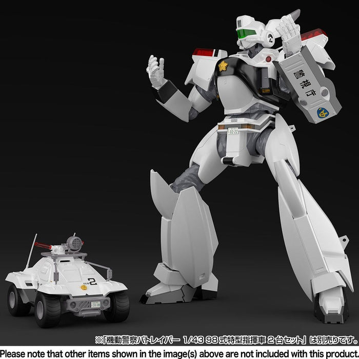 Patlabor AV-98 Ingram 2