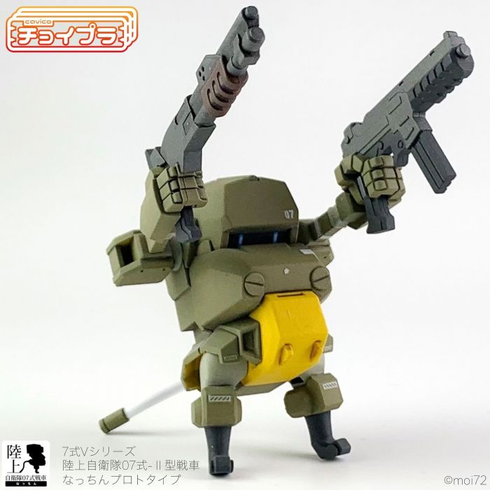 JGSDF Type 07 Tank Nacchin Prototype with Weapon set