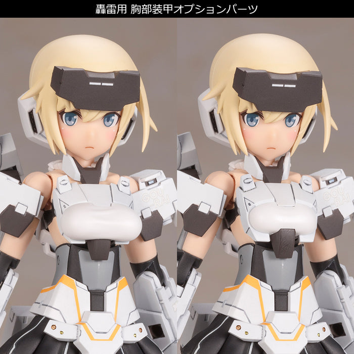 Frame Arms Girl Gourai-Kai [White] Ver. 2