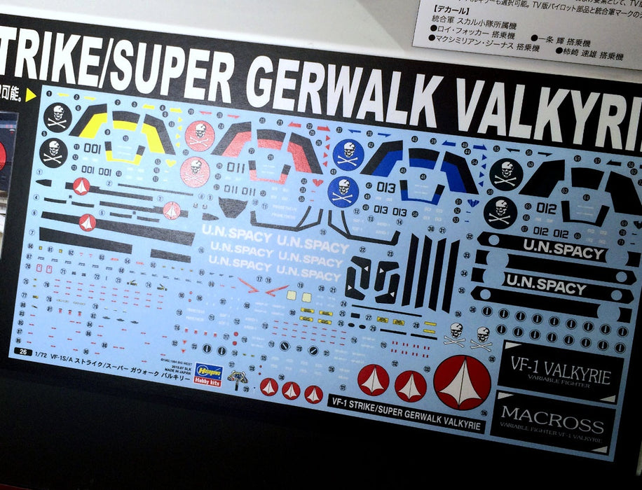 1/72 VF-1S/A Strike/Super Gerwalk Valkyrie
