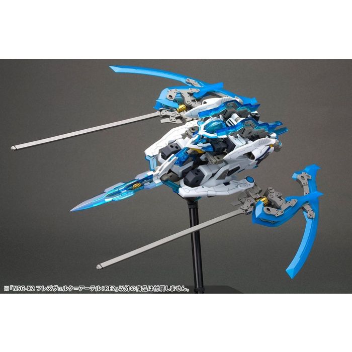 Frame Arms NSG-X2 Hresvelgr=Ater:RE2