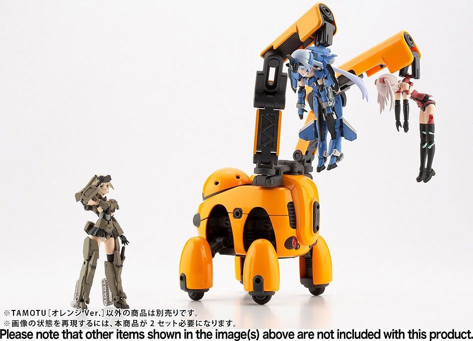 TAMOTU [Orange Ver.]