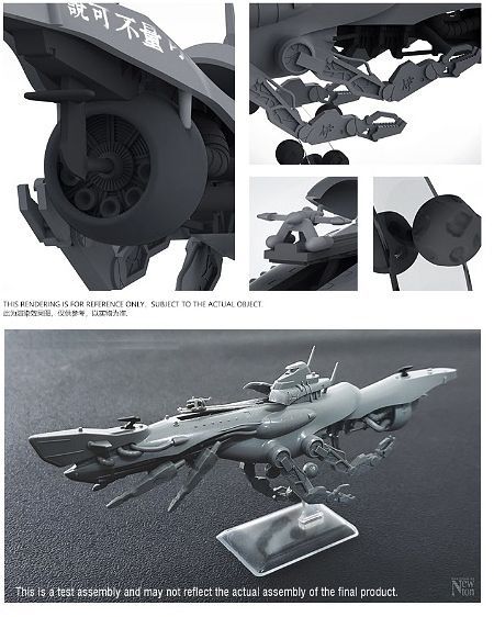 Soujou Combined Fleet Space Submarine I-400