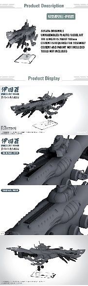 Soujou Combined Fleet Space Submarine I-400