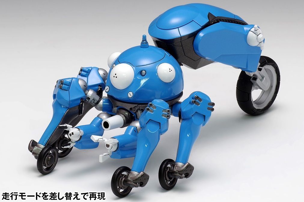 Tachikoma (2045 Ver.)